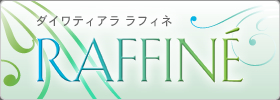 �_�C���e�B�A���E���t�B�l�@DAIWA TIARA RAFFINE