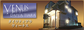 �_�C���e�B�A���E���B�[�i�X�@DAIWA TIARA VENUS