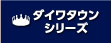 �_�C���e�B�A���v���W�F�N�g