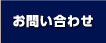 �X�^�b�t�Љ�