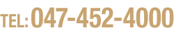 aZ͂l40N@Tel.047-452-4000